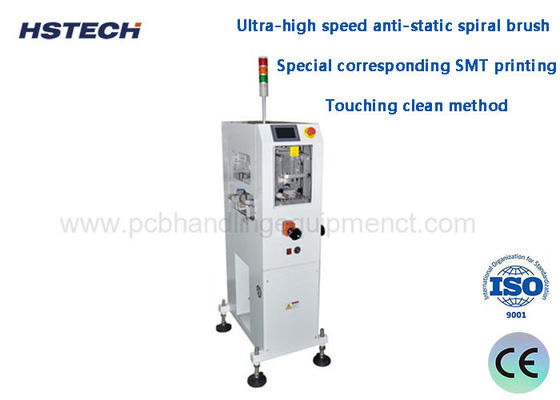 ราคาดี วัตถุสะอาด Ultra-High-Speed Anti-Static Spiral Brush การสกัดขุ่น ออนไลน์