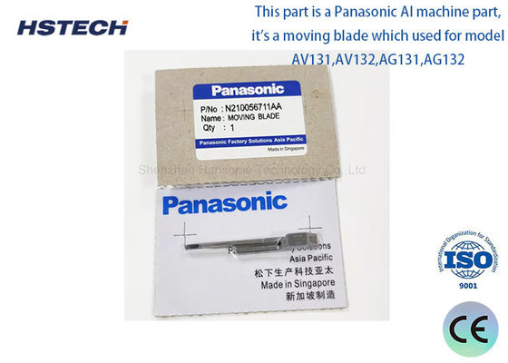 ราคาดี N210056711AA SMT เครื่องจักรอะไหล่ ปีกเคลื่อนย้ายคู่สําหรับวัสดุเหล็กไร้ขัด ออนไลน์