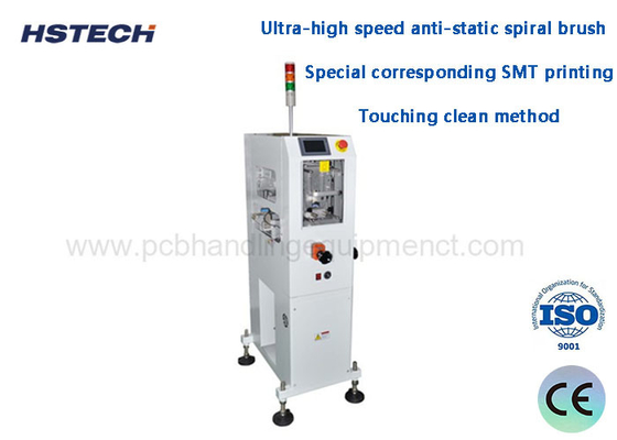 ราคาดี วัตถุสะอาด Ultra-High-Speed Anti-Static Spiral Brush การสกัดขุ่น ออนไลน์