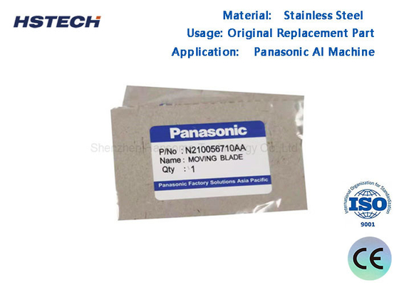 ราคาดี PCBA Panasonic N210056711AA เครื่อง AI ใบเล็บเคลื่อนย้ายคู่ สําหรับเครื่อง Panasonic AI ออนไลน์