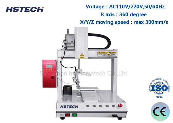 ราคาดี AC 220V/110V อัตโนมัติ โรบอต เซลดสอน Pendant 220V แกนหมุน 50/60Hz HS-S331R ออนไลน์